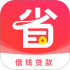 省心贷