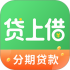 贷上钱