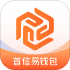 首信易钱包