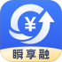 瞬享融