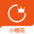 小橙花