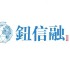 宽泽保理