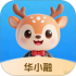 华小融借款