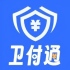 卫付通