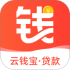 云钱宝