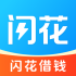 闪花优品
