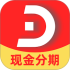 贷款花