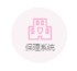 四川能投保理