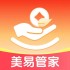 美易管家