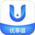 优享借