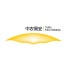 中农易安保理