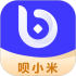 呗小米