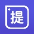 同程提钱游