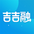吉吉融