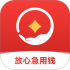 放心急用钱