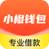 小橙钱包