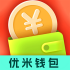 优米钱包