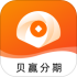 贝赢分期极速版