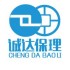 诚达保理
