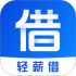 轻薪借