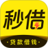 秒借呗