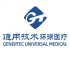 环球租赁