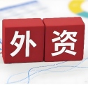 外资银行