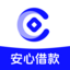 安心借款