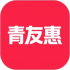 青友惠