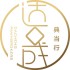 达成典当
