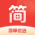 简单优选
