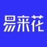 易来花