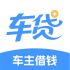 易车贷
