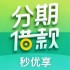 秒优享