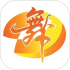 舞彩人生