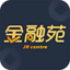 金融苑