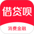 借贷呗