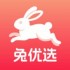 兔优选