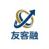 友客融
