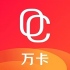 万卡借款