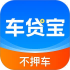 车贷宝