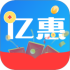 亿惠分期