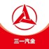 三一汽金