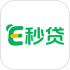 E秒贷