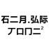 弘际典当