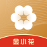 金小花
