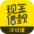 洋钱罐