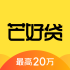 芒好贷