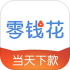 零花钱贷款