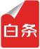 京东白条